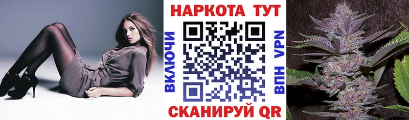 Где продают наркотики Цоци-Юрт Codein Alpha-PVP omg онион Cocaine Бошки Шишки