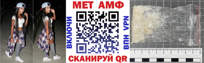 дарнет шоп  Цоци-Юрт  АМФЕТАМИН 98% 