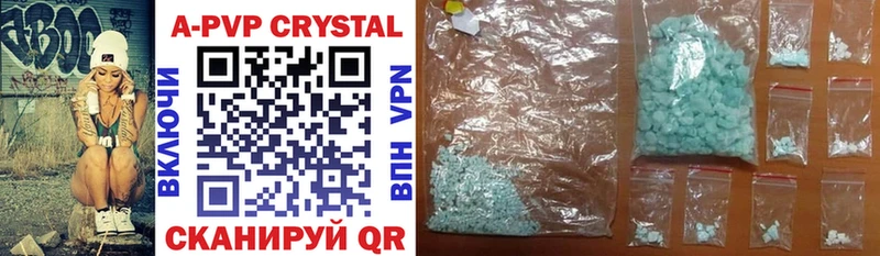 Alpha PVP Crystall  дарнет шоп  маркетплейс наркотические препараты  Цоци-Юрт 