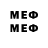 Меф мяу мяу mephedrone Slaifim