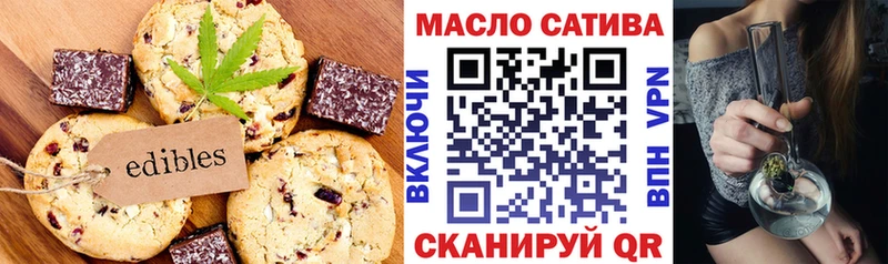 Печенье с ТГК марихуана  Цоци-Юрт 