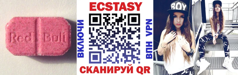 Экстази 99%  Цоци-Юрт 