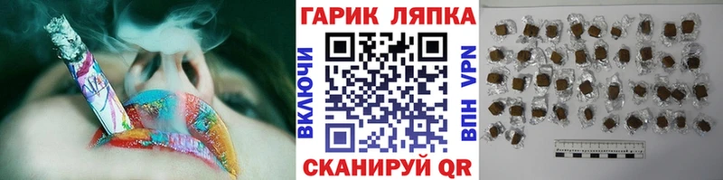 ГАШИШ hashish  цены   Цоци-Юрт 
