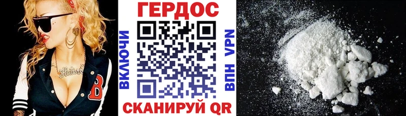 купить закладку  blacksprut ТОР  Героин Афган  сайты даркнета Telegram  Цоци-Юрт 