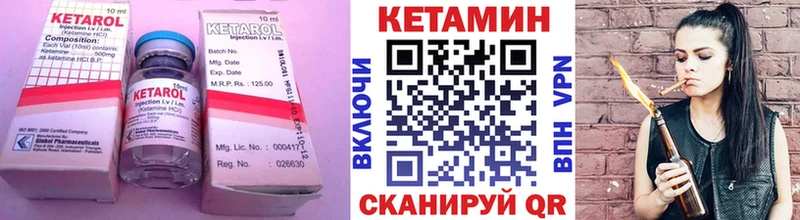 КЕТАМИН ketamine  Цоци-Юрт 