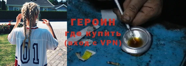 бошки Абдулино