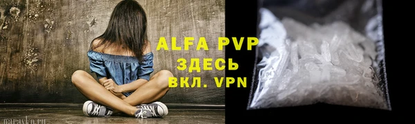 ALPHA-PVP Абаза