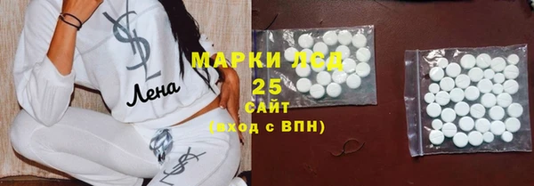 герыч Абинск