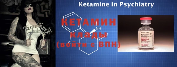 стаф Наволоки