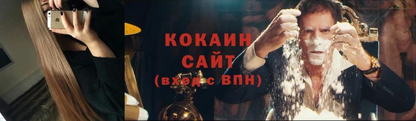 стаф Наволоки
