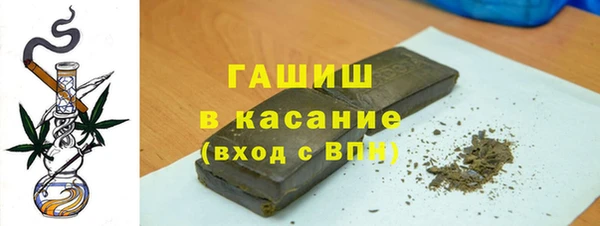 герыч Абинск