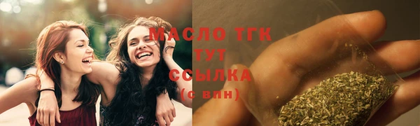 бошки Абдулино