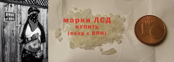 ALPHA-PVP Абаза