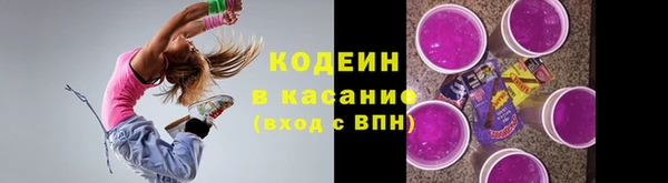 ALPHA-PVP Абаза