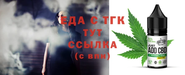 каннабис Навашино