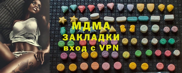 мескалин Алексин