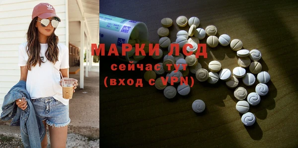 мескалин Алексин