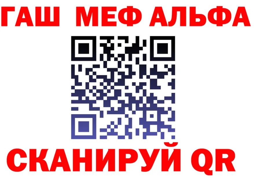ГАШ гарик зеркало площадка omg Цоци-Юрт