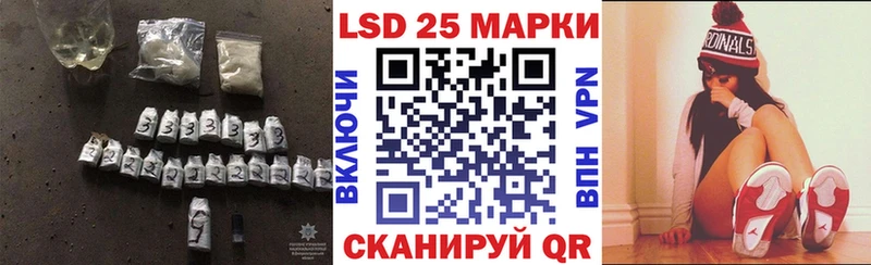 Лсд 25 экстази ecstasy Цоци-Юрт