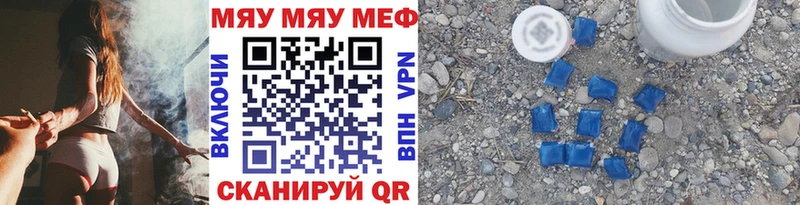продажа наркотиков  Цоци-Юрт  МЕФ кристаллы 