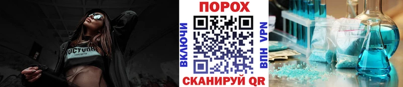 МЕТАМФЕТАМИН Декстрометамфетамин 99.9% как найти закладки Цоци-Юрт