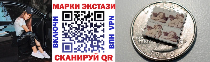 даркнет сайт  Цоци-Юрт  Марки NBOMe 1,8мг 